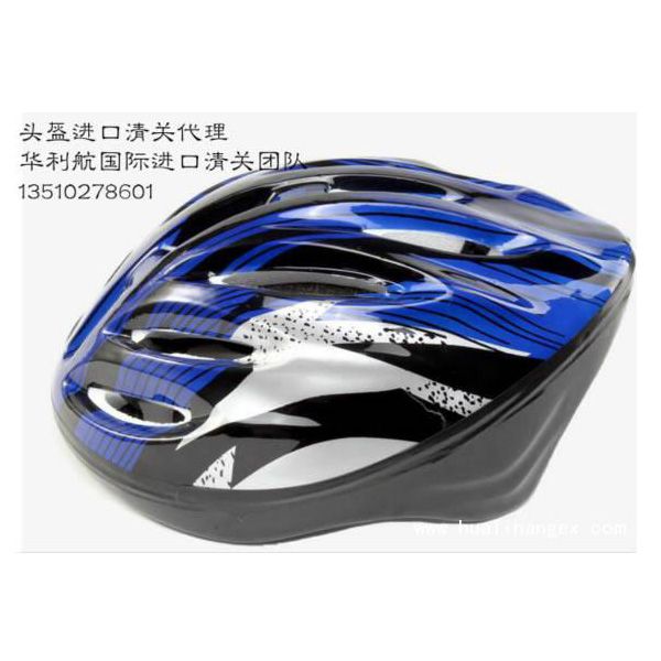 Helmet imports are exported for international transport