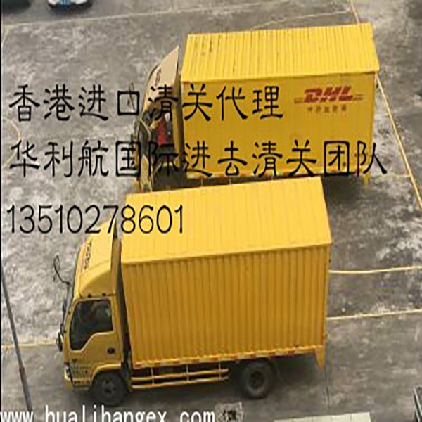 Motor import export agent